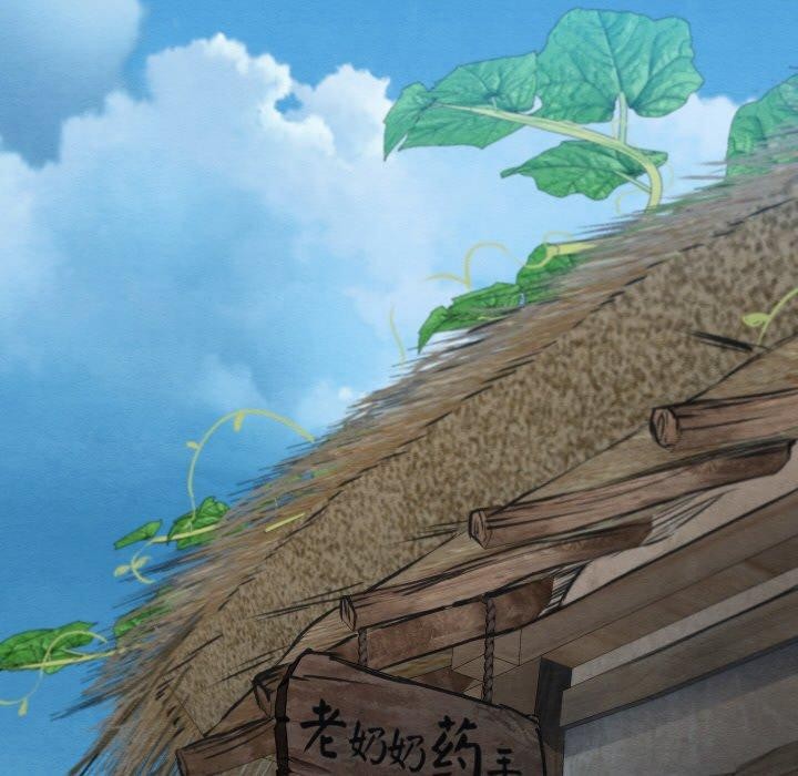 亲密宝鉴第29話