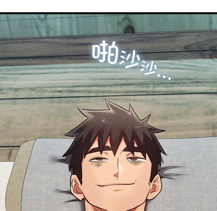 亲密宝鉴第29話