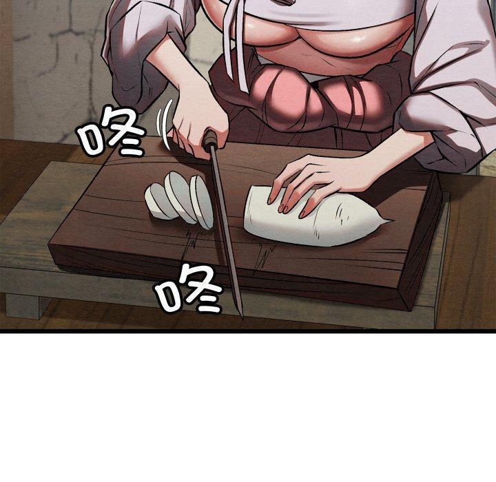 亲密宝鉴第29話