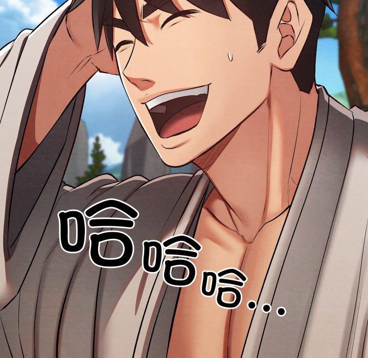 亲密宝鉴第29話