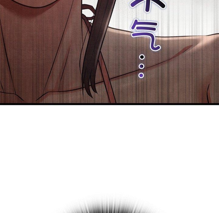 亲密宝鉴第29話