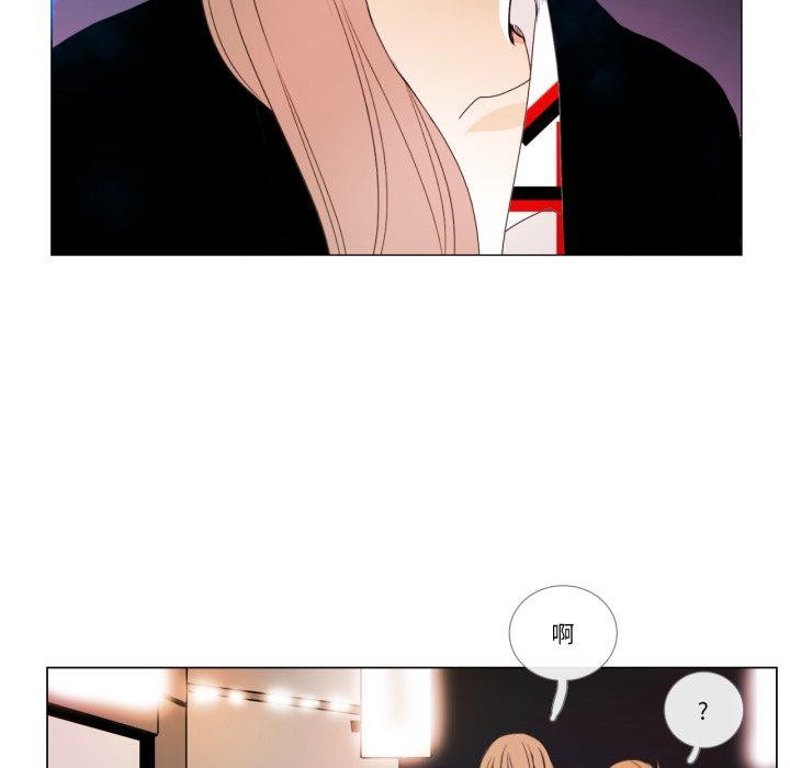 请与我私语第9話