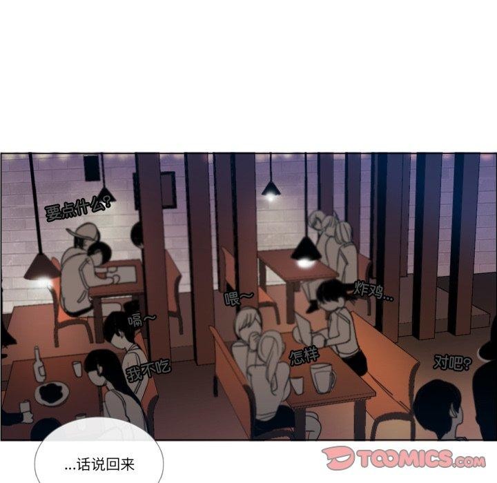 请与我私语第9話