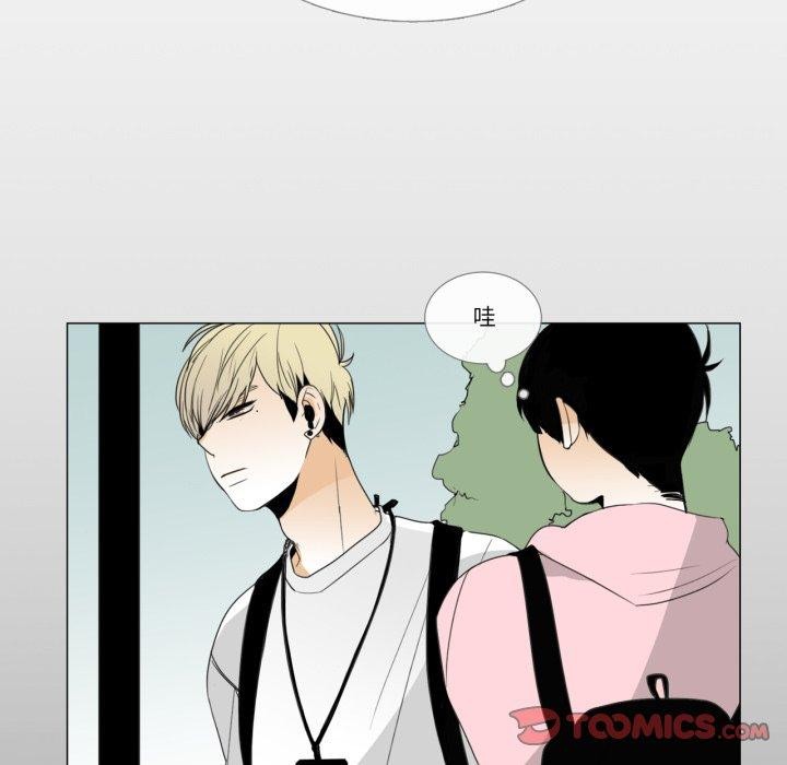 请与我私语第9話