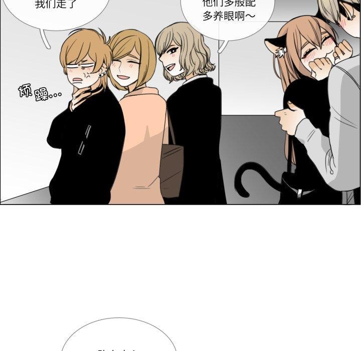 请与我私语第9話