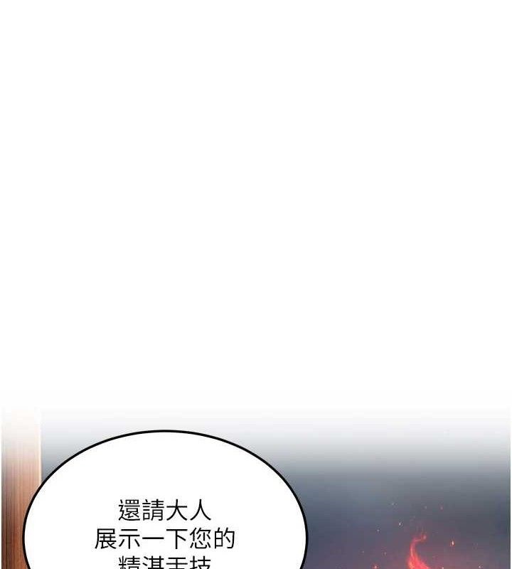 命运:贞洁慾女第49話-領教極品多人榨精術