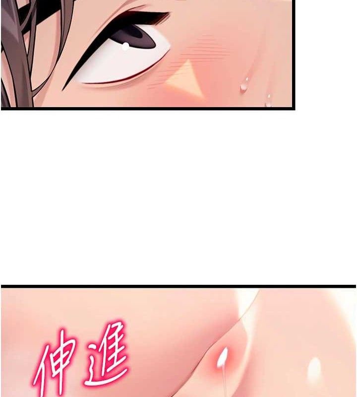 命运:贞洁慾女第49話-領教極品多人榨精術