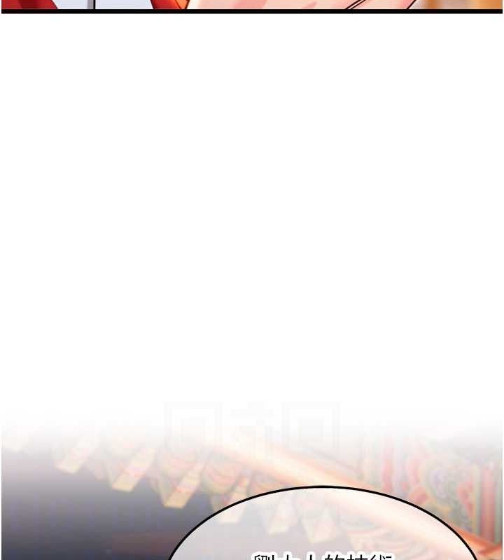 命运:贞洁慾女第49話-領教極品多人榨精術