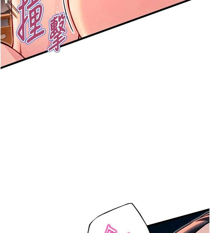 命运:贞洁慾女第49話-領教極品多人榨精術