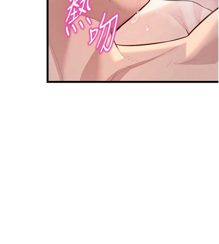 命运:贞洁慾女第49話-領教極品多人榨精術