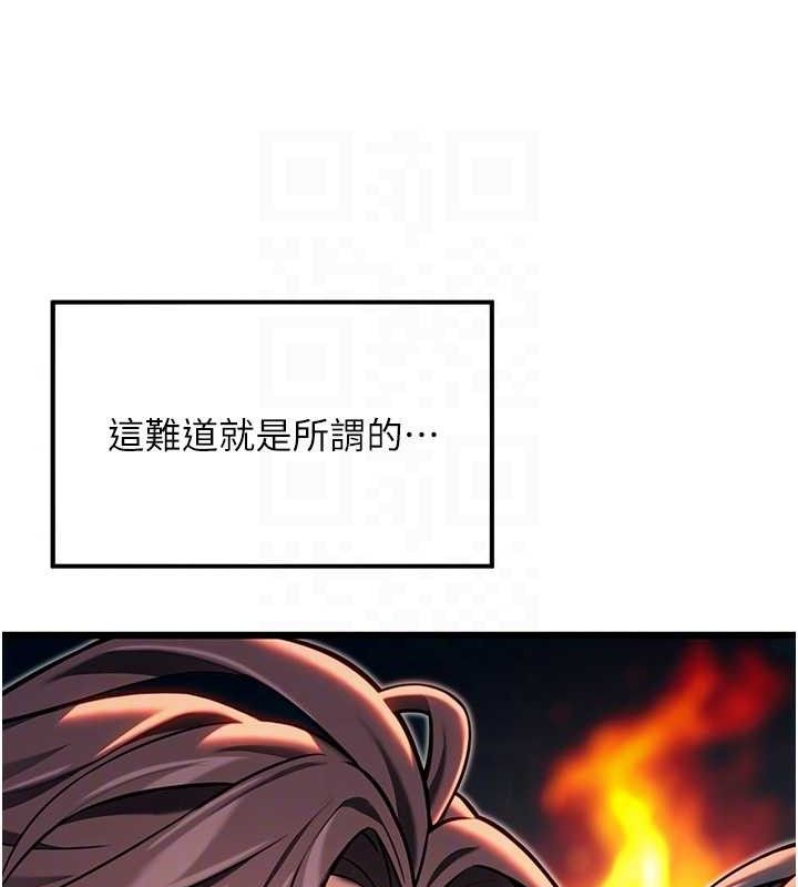 命运:贞洁慾女第49話-領教極品多人榨精術