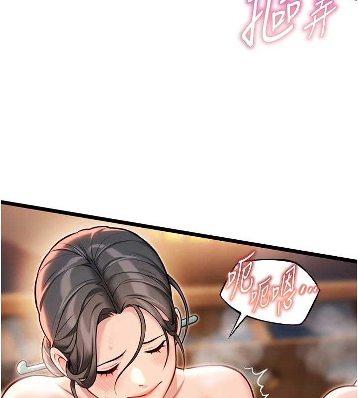 命运:贞洁慾女第49話-領教極品多人榨精術