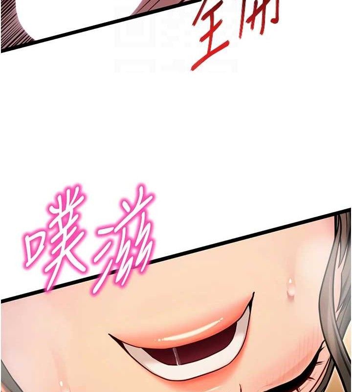 命运:贞洁慾女第49話-領教極品多人榨精術