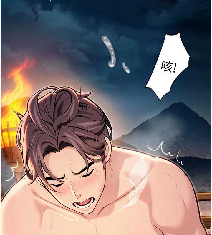 命运:贞洁慾女第49話-領教極品多人榨精術