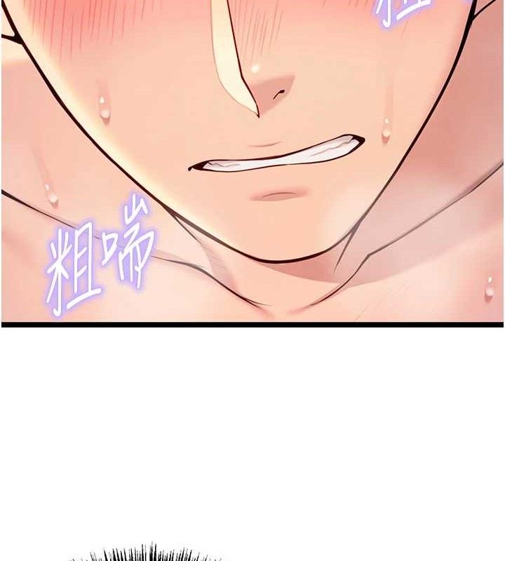 命运:贞洁慾女第49話-領教極品多人榨精術