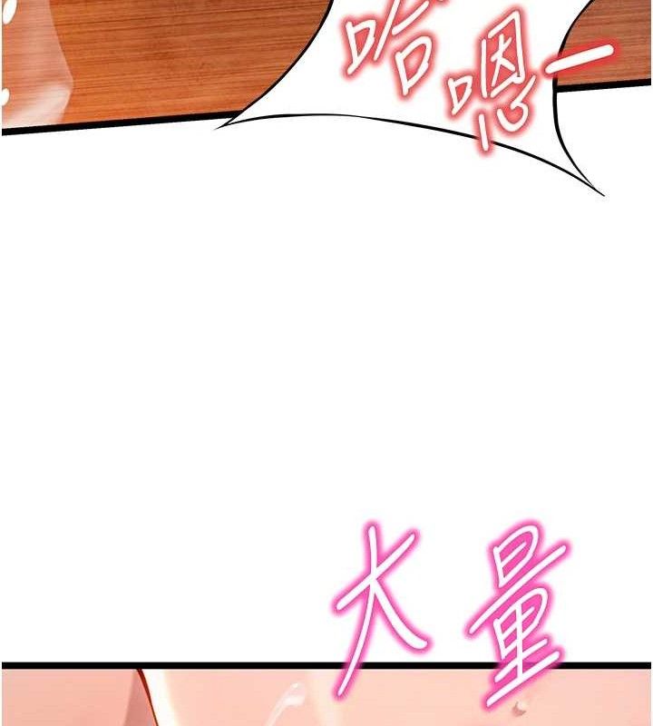 命运:贞洁慾女第49話-領教極品多人榨精術