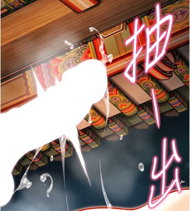 命运:贞洁慾女第49話-領教極品多人榨精術