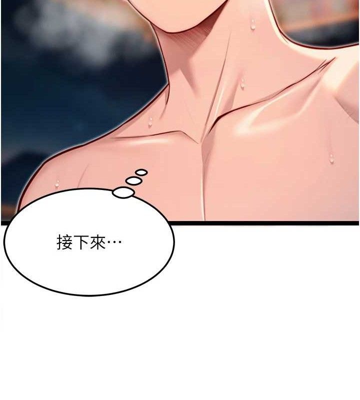 命运:贞洁慾女第49話-領教極品多人榨精術