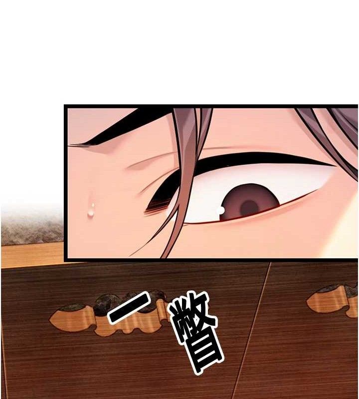 命运:贞洁慾女第49話-領教極品多人榨精術