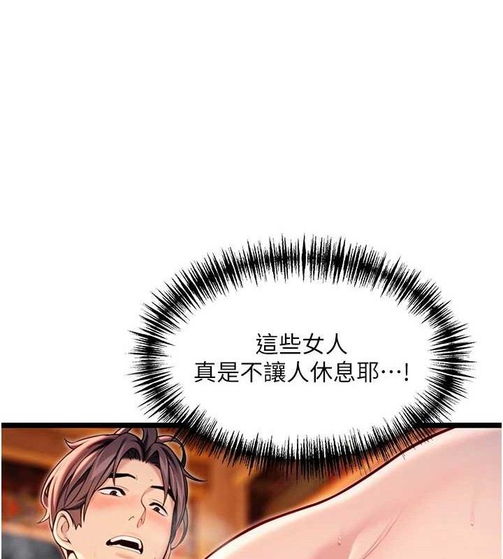 命运:贞洁慾女第49話-領教極品多人榨精術