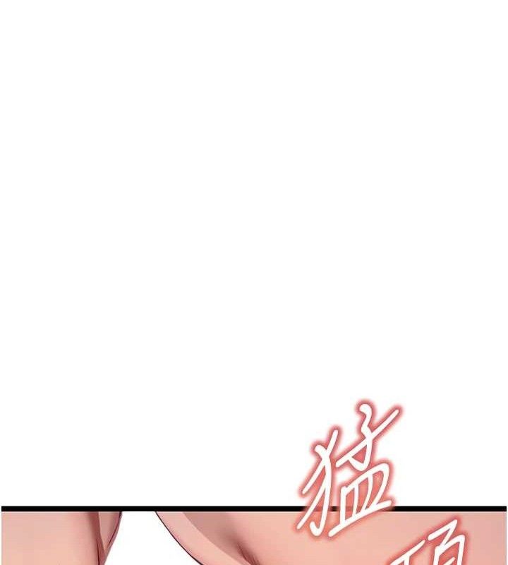 命运:贞洁慾女第49話-領教極品多人榨精術