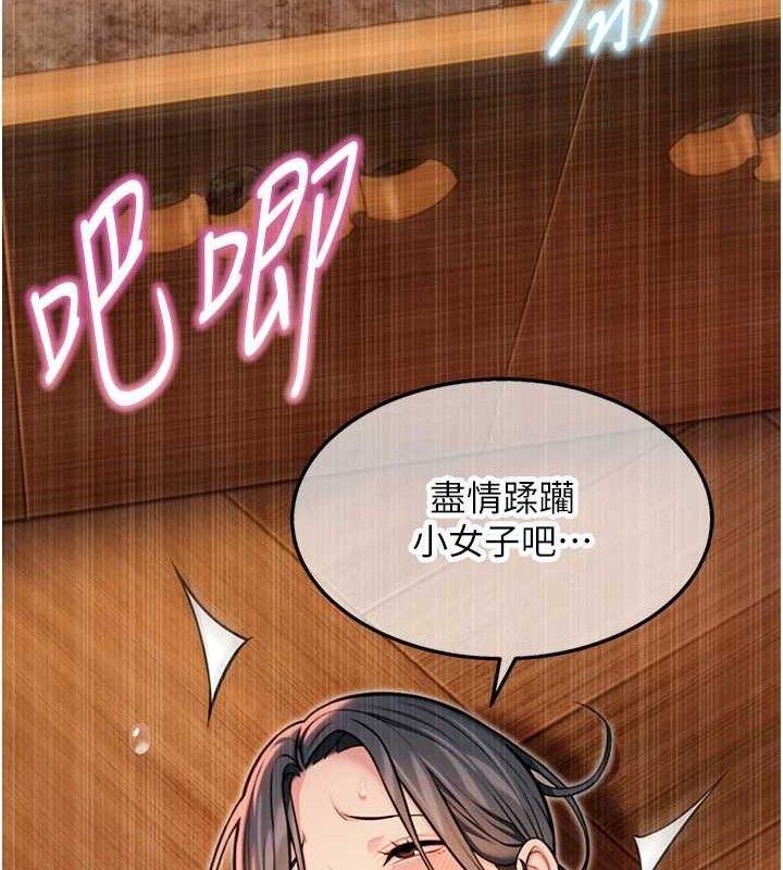 命运:贞洁慾女第49話-領教極品多人榨精術