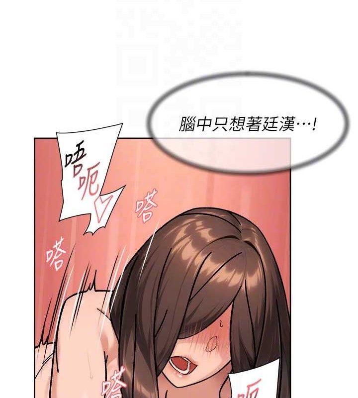 深层洁净达人第42話-媽今天又晚歸了