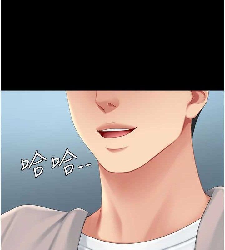 復仇母女丼第113話-空服員的上空服務