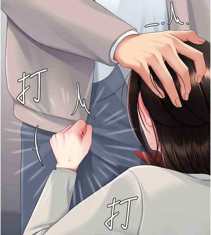 復仇母女丼第113話-空服員的上空服務