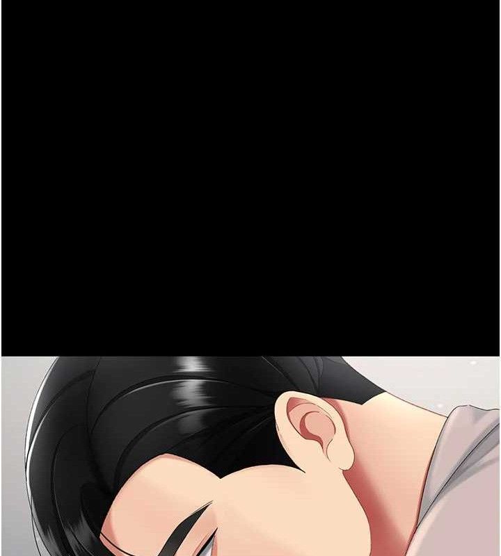 復仇母女丼第113話-空服員的上空服務