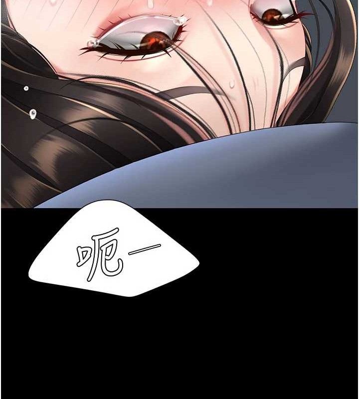 復仇母女丼第113話-空服員的上空服務