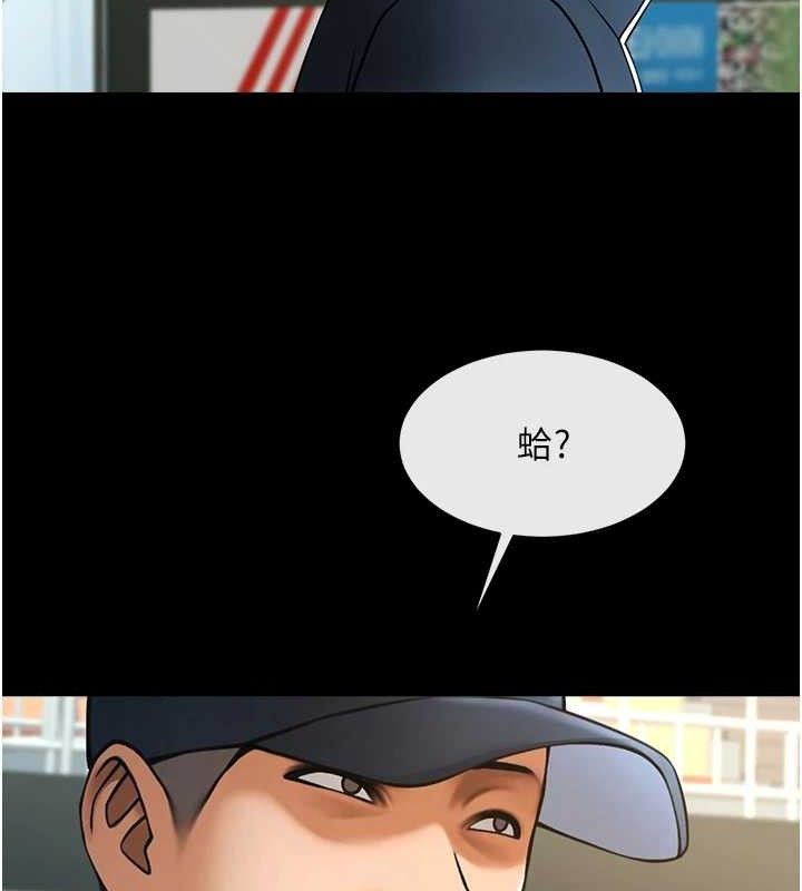 炸裂吧!巨棒第89話-好想被安達稱讚…