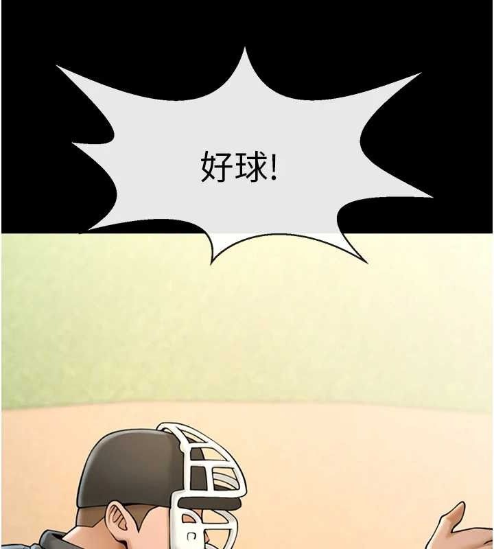 炸裂吧!巨棒第89話-好想被安達稱讚…