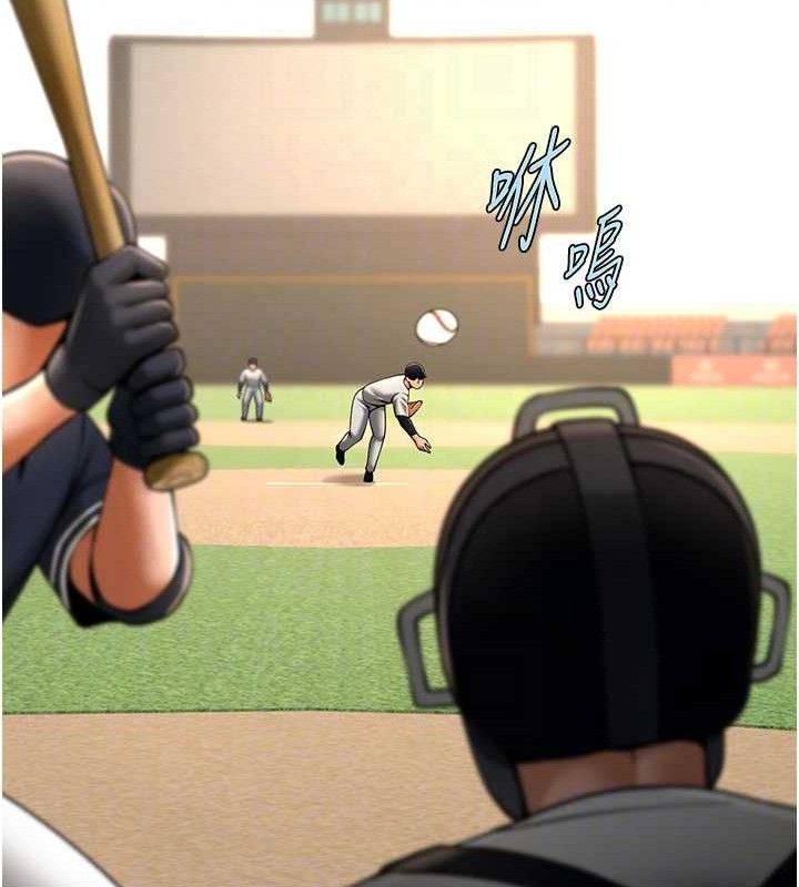 炸裂吧!巨棒第89話-好想被安達稱讚…