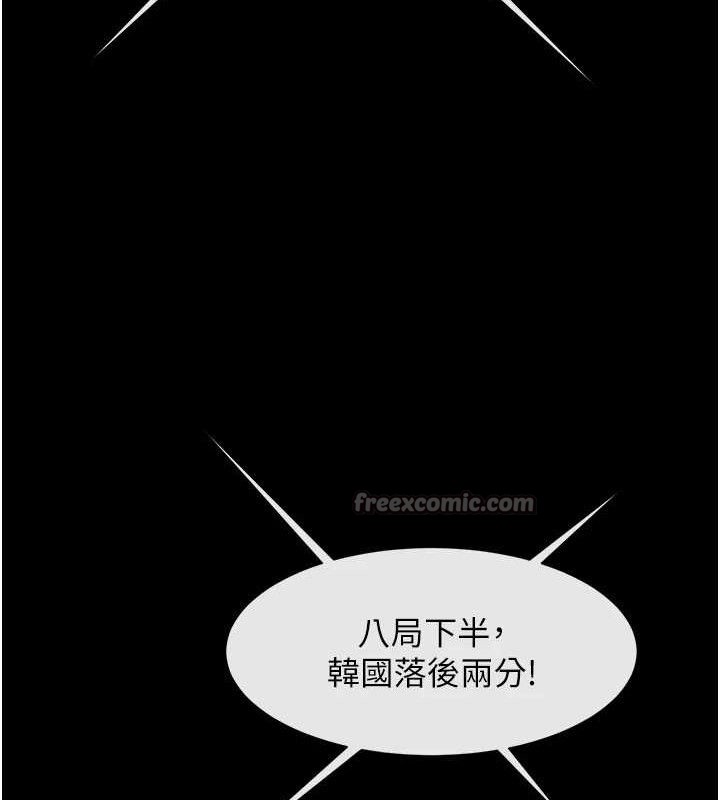 炸裂吧!巨棒第89話-好想被安達稱讚…