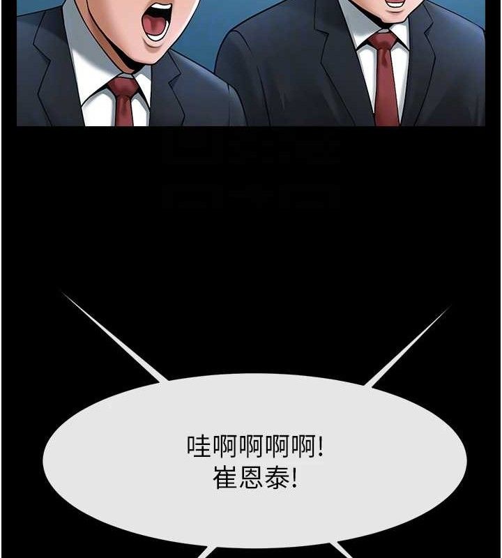 炸裂吧!巨棒第89話-好想被安達稱讚…