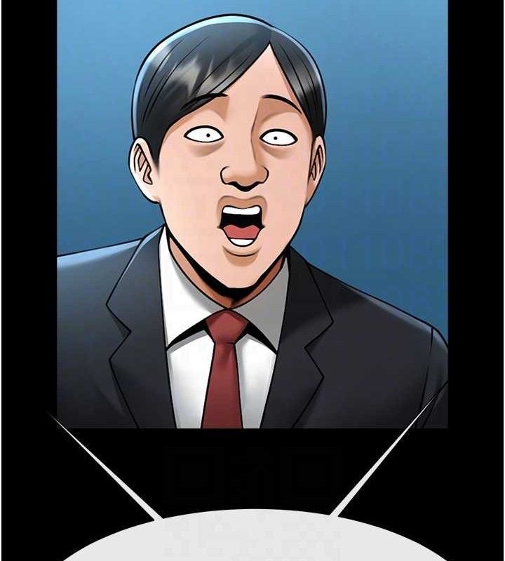 炸裂吧!巨棒第89話-好想被安達稱讚…