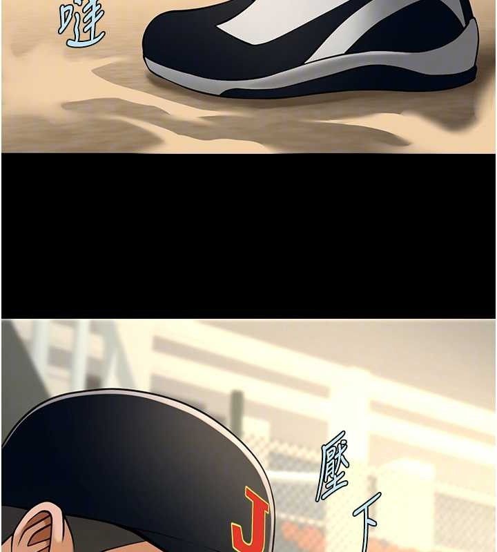 炸裂吧!巨棒第89話-好想被安達稱讚…