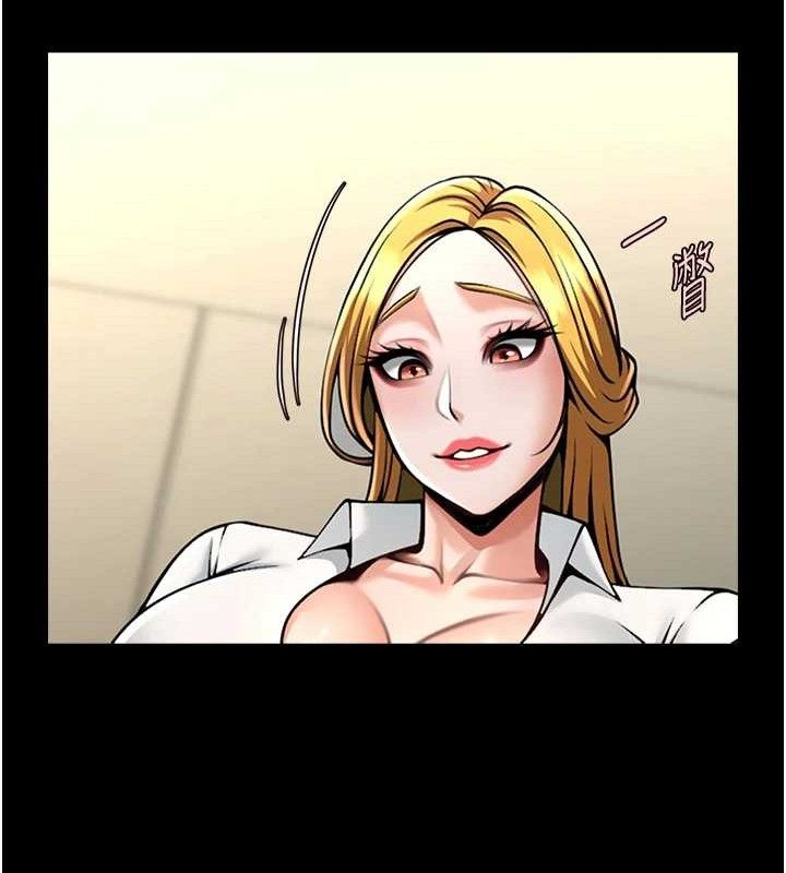 炸裂吧!巨棒第89話-好想被安達稱讚…