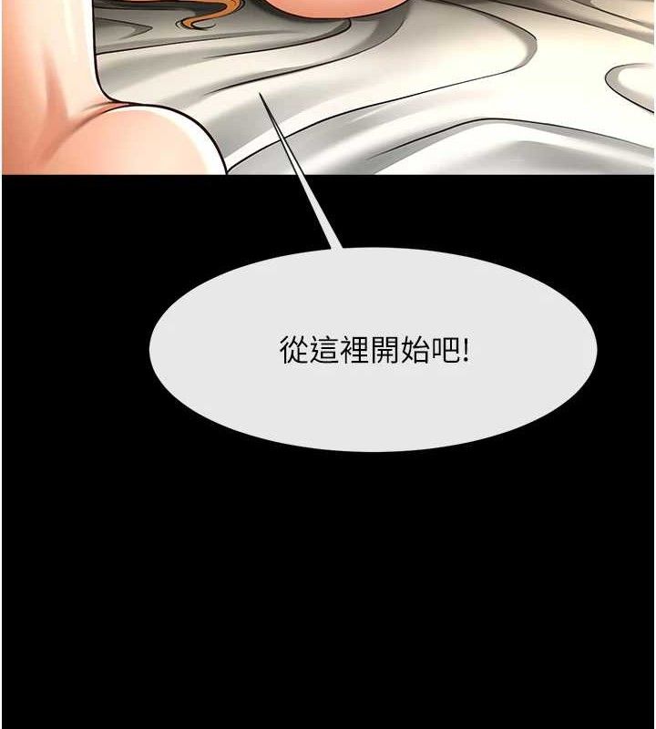 炸裂吧!巨棒第89話-好想被安達稱讚…