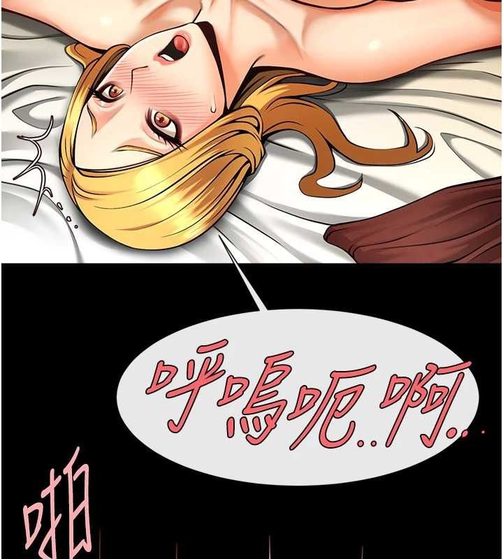 炸裂吧!巨棒第89話-好想被安達稱讚…