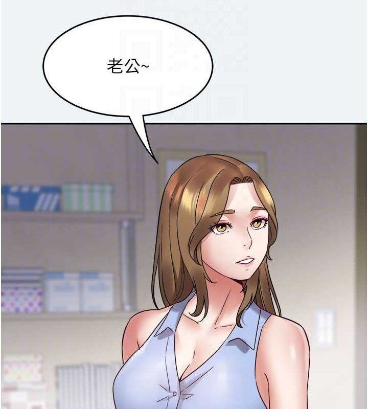 大凤村妇女会第2話-妳想要勾引我老公?