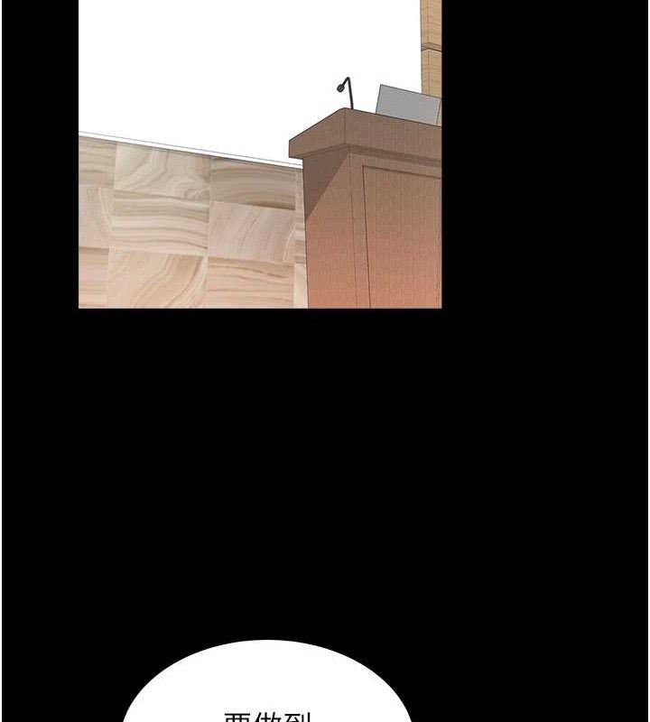 大凤村妇女会第2話-妳想要勾引我老公?