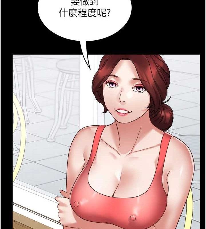 大凤村妇女会第2話-妳想要勾引我老公?