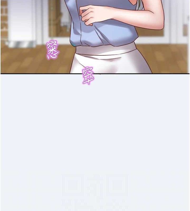 大凤村妇女会第2話-妳想要勾引我老公?