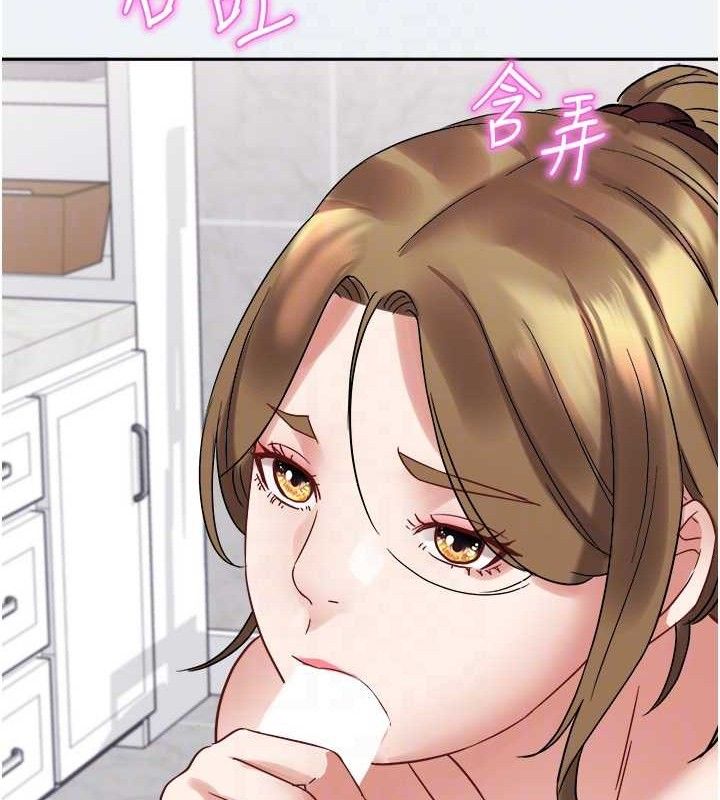 大凤村妇女会第2話-妳想要勾引我老公?