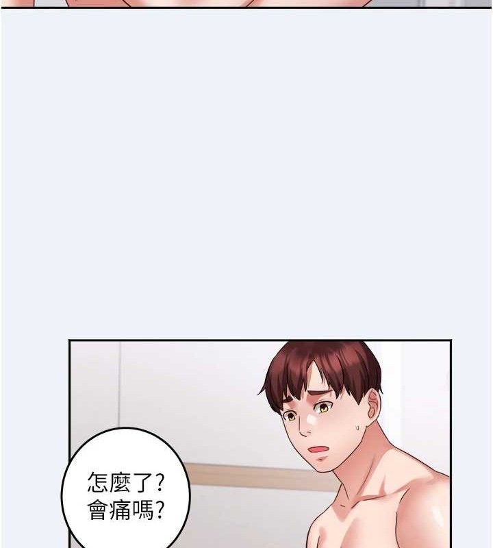 大凤村妇女会第2話-妳想要勾引我老公?