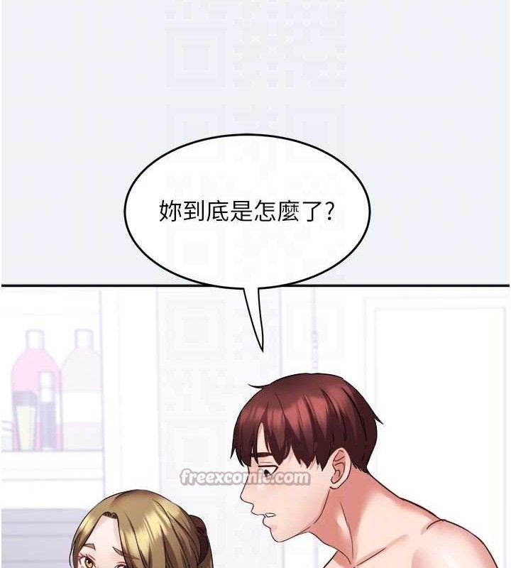 大凤村妇女会第2話-妳想要勾引我老公?