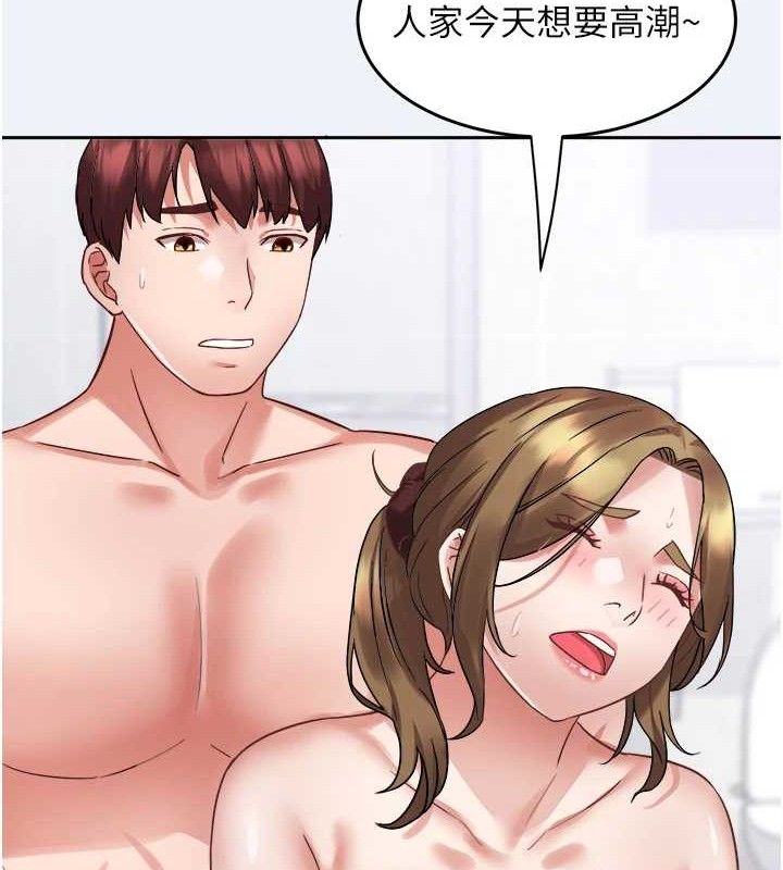 大凤村妇女会第2話-妳想要勾引我老公?