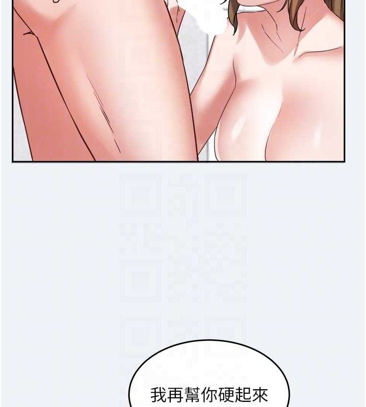 大凤村妇女会第2話-妳想要勾引我老公?